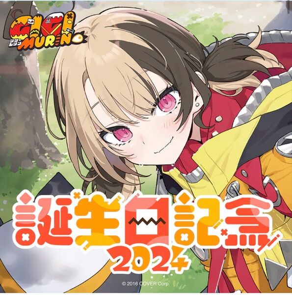 ホロライブ ジジ・ムリン誕生日記念グッズ2024(通常フルセット ホロカ無し)
