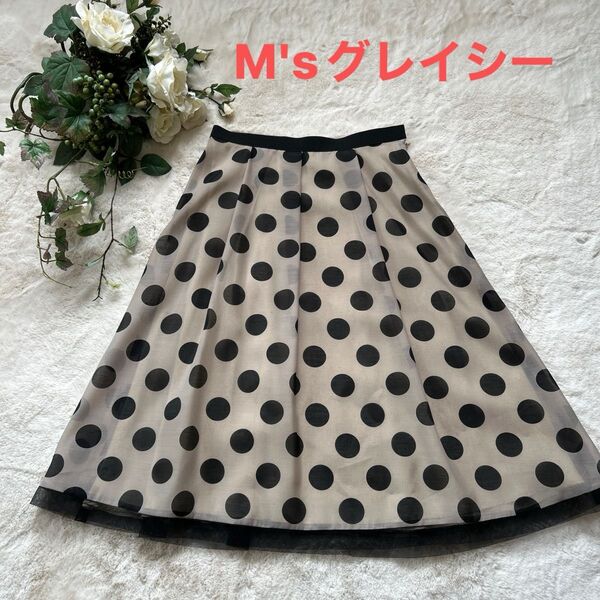 M's GRACY エムズグレイシー ドット柄スカート ベージュ 40