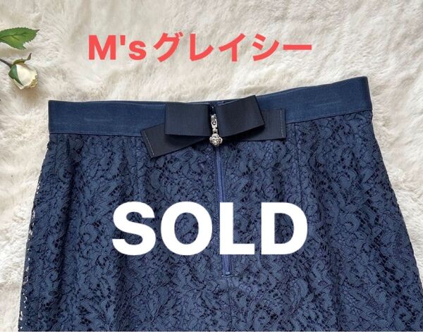 美品人気 M'sグレイシー ネイビー レーススカート美品 エムズグレイシー ワンピース