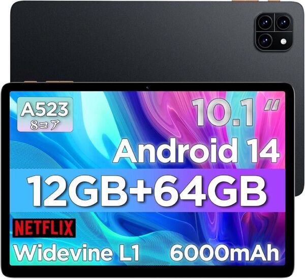 タブレット 10インチ Wi-Fiモデル アンドロイド14 12GB+64GB