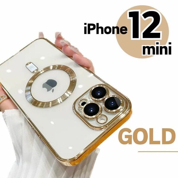 iPhone12miniクリアケース ゴールドスマホMagSafeワイヤレス充電