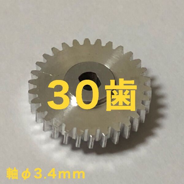 30歯 スズキ スイフト ドアミラー ギア ZC33S 電動格納ミラーギヤ 1個