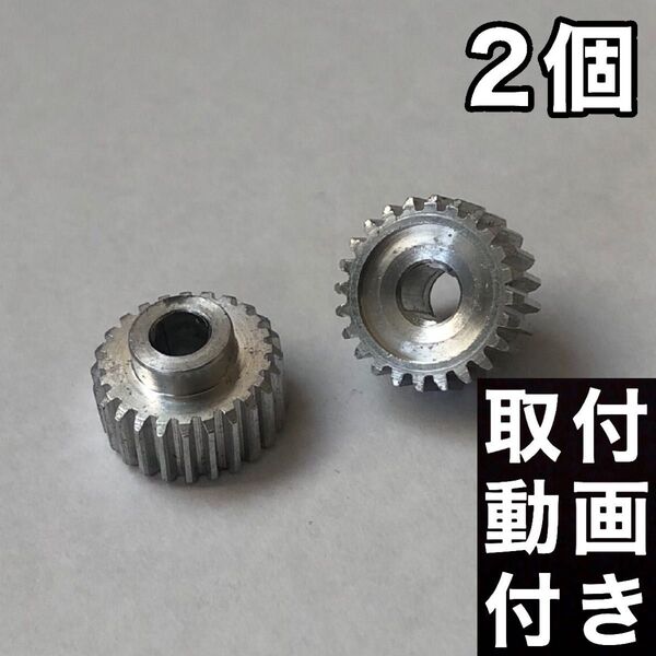 ホンダ フィット シビック ドアミラー ギア GE6 GE7 GE8 GE9 GP1 GP4サイドミラー ギア2個