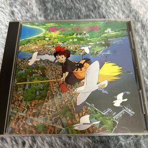 宮崎駿監督作品 魔女の宅急便CD サントラ音楽集 久石譲