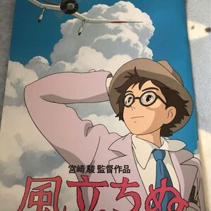 風立ちぬ 宮崎駿 宮崎駿監督 07映画パンフレット スタジオジブリ