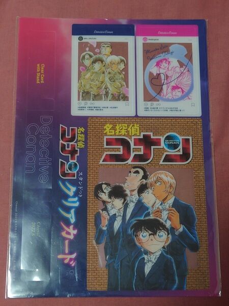 名探偵コナン Cheese! チーズ 6月号 付録 警察学校組 クリアカード 降谷 松田 諸伏 萩原 伊達