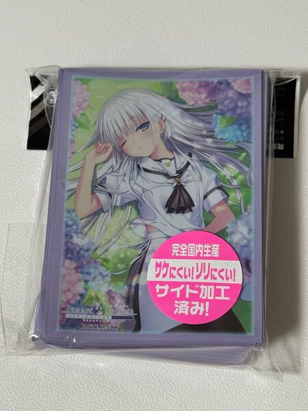 Summer Pockets「鳴瀬しろは まどろみVer.」スリーブ