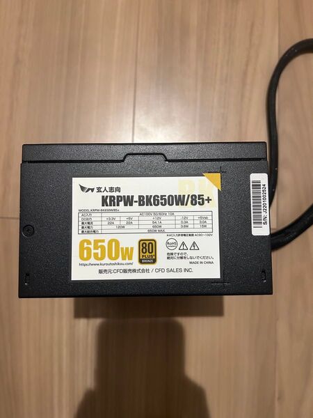 玄人志向 PC 電源ユニット 650W 動作確認済み