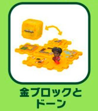 新品未使用 マイクラ ハッピーセット 金ブロックとドーン マック マインクラフト 識別番号EBD-8901 MINECRAFT