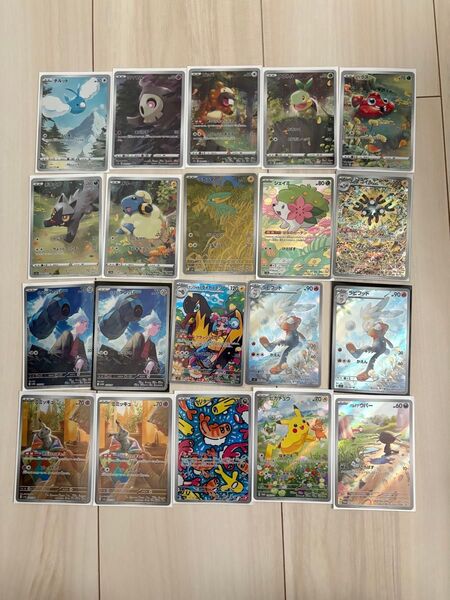 ポケモンカード AR 52枚 引退品