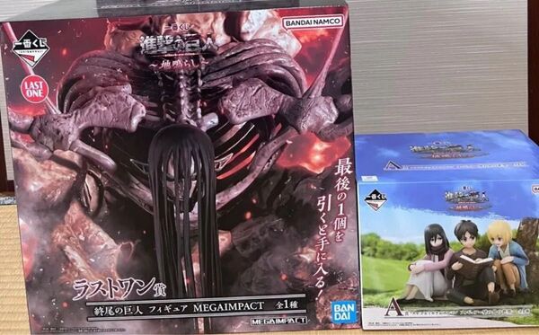 一番くじ 進撃の巨人 ラストワン賞&A賞 フィギュア 2個セット