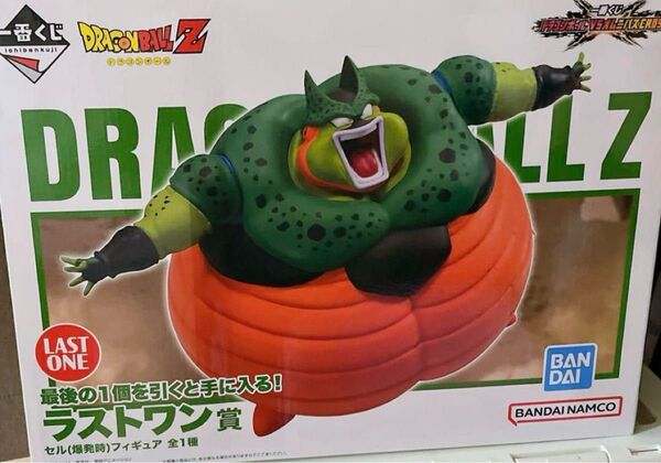 一番くじ ドラゴンボール ラストワン賞 セル フィギュア