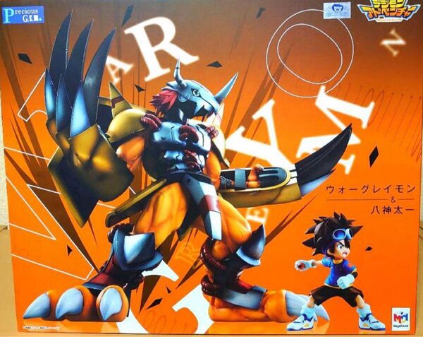 メガハウス Precious G.E.M. デジモンアドベンチャー ウォーグレイモン&八神太一