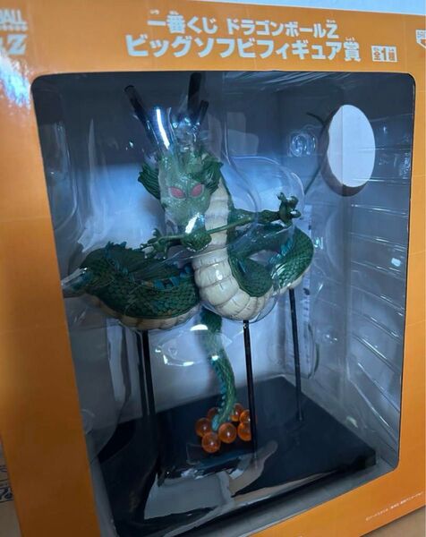 一番くじ ドラゴンボールZ ビッグソフビフィギュア賞 神龍フィギュア