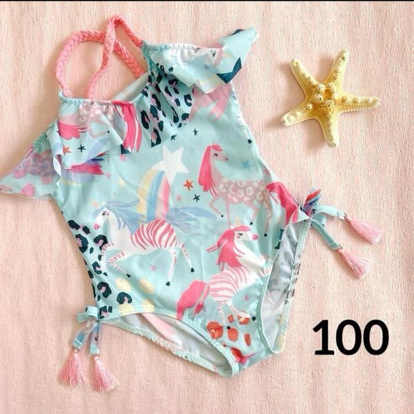 【新品未使用】水着 女児 100キッズ 子ども 水色 おしゃれ ユニコーン かわいい