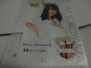 AKB48カフェ＆ショップ生写真ポスター クリスマス 2014 横山由依 A4サイズ 