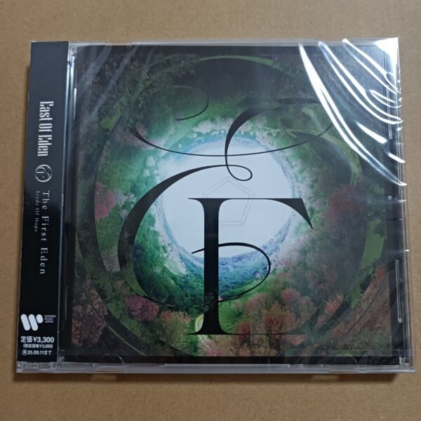 East Of Eden CD The First Eden 通常盤 新品未開封 オマケ付
