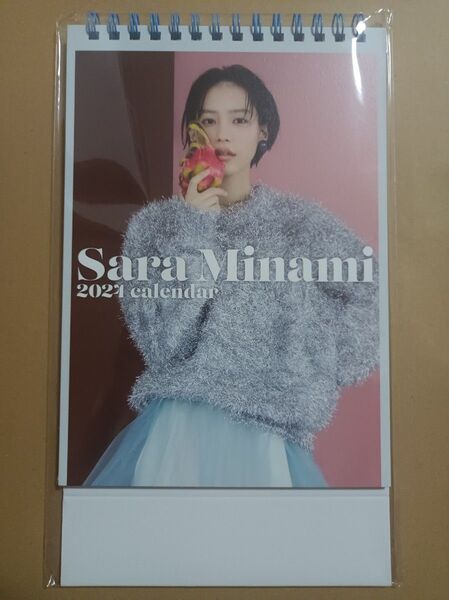 南沙良 卓上カレンダー 2024年 新品未使用