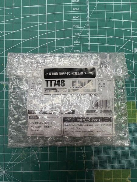 コトブキヤ 小芦睦海特典『タンポ無し顔パーツ』TT748 未使用