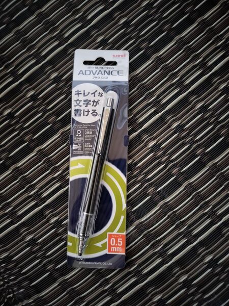 三菱鉛筆 uni KURUTOGA ADVANCE 0.5mm シャープペンシル