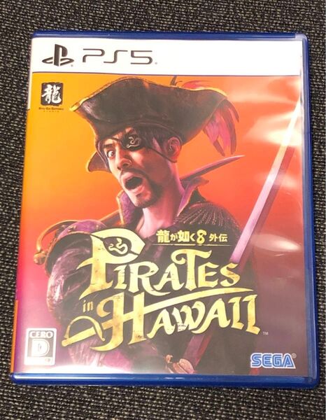 【PS5】 龍が如く8外伝 Pirates in Hawaii