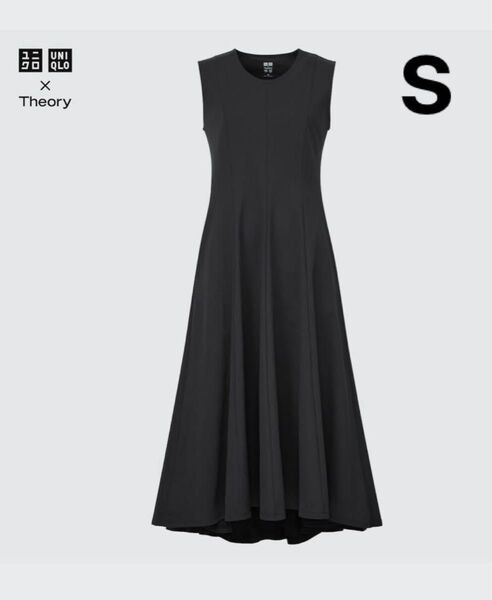 UNIQLO×Theory ウルトラストレッチフレアロングワンピース Sサイズ 黒 ブラック ノースリーブワンピース セオリー