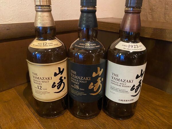 空瓶 山崎シングルモルトウイスキー 12年・18年・ノンビンテージ