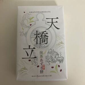 天橋立 抹茶あずき餅