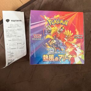 熱風のアリーナ 1BOX シュリンク付 ポケモンカード