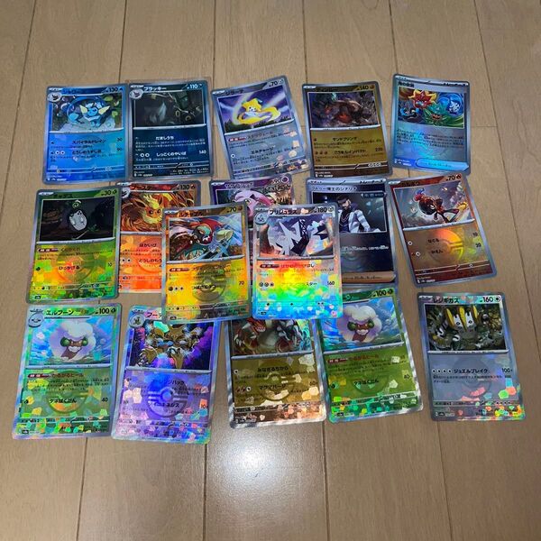 ポケモンカードモンスターボールミラーマスターボールミラーまとめ売り17枚