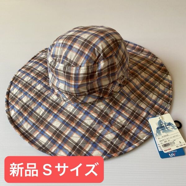 新品●モンベル mont-bell WIC.ライトフィールドハット●モカ S