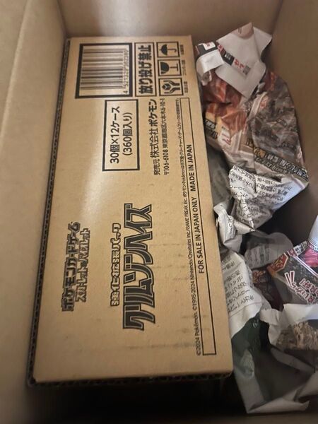 クリムゾンヘイズ 1カートン 未開封 12BOX入り
