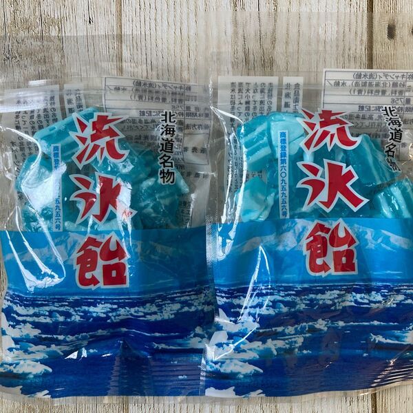 北海道 網走名物 流氷飴 2袋セット 75g お土産 飴 あめ アメ