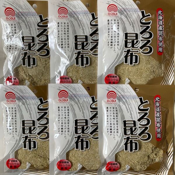 北海道 とろろ昆布 北海道産昆布100% 17g 6袋