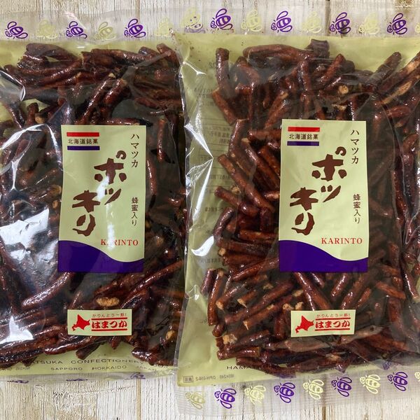 北海道銘菓 はまつか ポッキリかりんとう 蜂蜜入り 140g 2袋セット