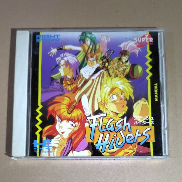 PCE フラッシュハイダース FLASH HIDERS PCエンジン CD-ROM2
