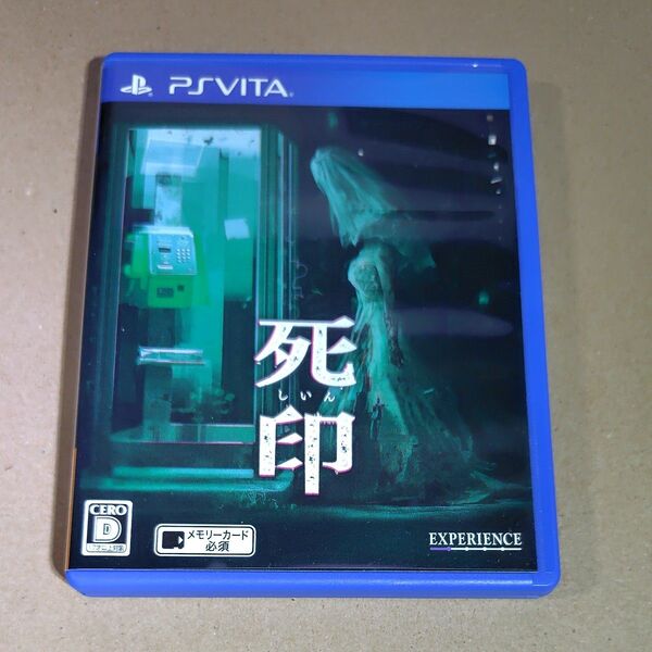 【PSVita】 死印