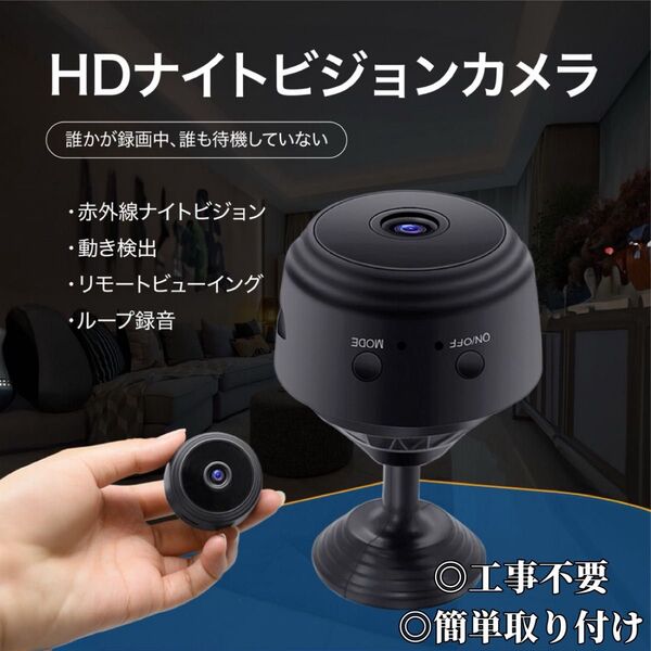 防犯カメラ 小型 マイク内臓 高画質 長時間録画 監視 wifi ペット ベビー 見守りカメラ ベビーカメラ カメラ 防犯カメラ