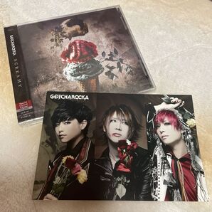 GOTCHAROCKA SCREAMY