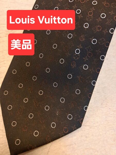 Louis Vuitton ネクタイ ブラウン 美品