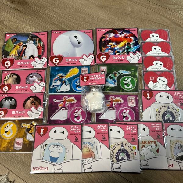 ベイマックス ハッピーくじ 21個セット キーホルダー アクスタ 缶バッチ ラバーコレクション ステッカー