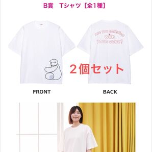 ベイマックス ハッピーくじ B賞 Tシャツ 2セット