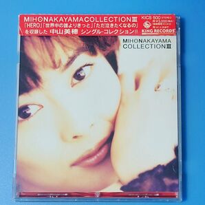 【追悼の想いを込めて】中山美穂『COLLECTIONⅢ』(KICS-800) ~時代を彩った90年代の輝き~【帯あり美品】