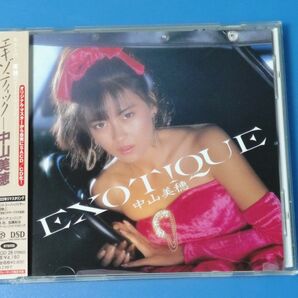 中山美穂『EXOTIQUE(SACDハイブリッド)+2』規格品番:NKGD-28【ほぼ新品・タワレコ限定・完全生産限定盤】