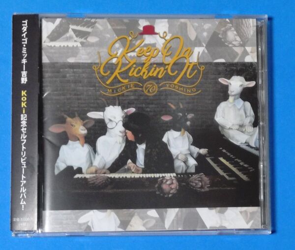 エディ藩さん追悼 『Keep On Kickin' It』/ミッキー吉野 〜I see you in next life〜