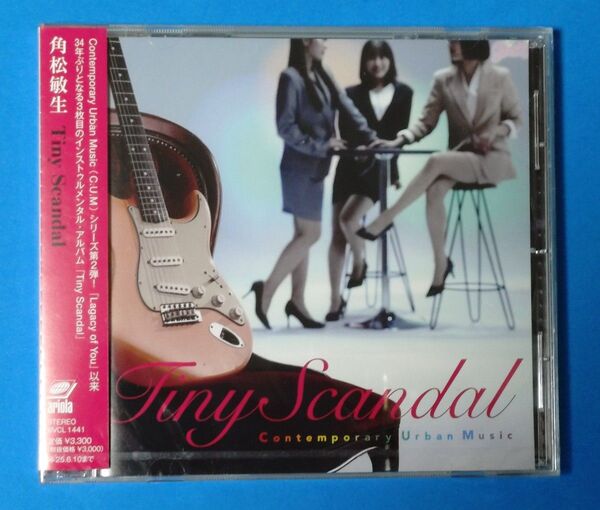 角松敏生/『Tiny Scandal』〜C.U.Mシリーズ第3弾『Forgotten Shores』との比較から見えてきたもの〜
