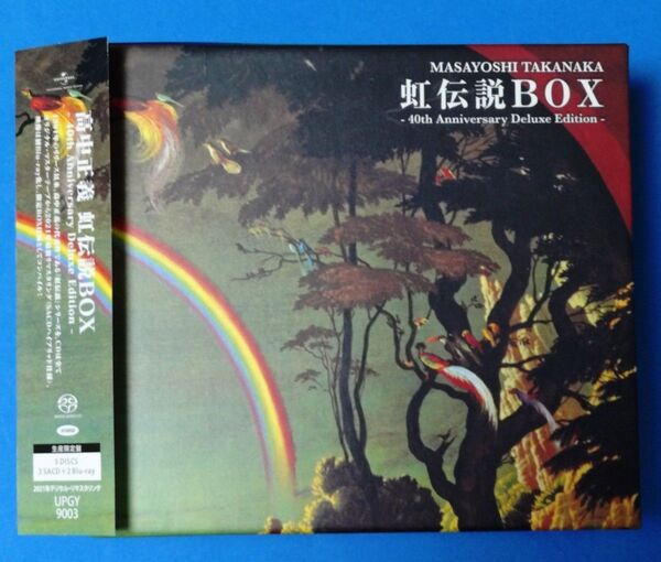 高中正義/虹伝説BOX-40th Anniversary Deluxe Edition』3SACDHybrid・2Blu-ray