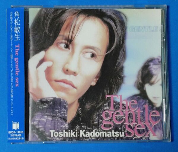 角松敏生/THE GENTLE SEX~凍結期間の成果を見せつけた「プロデューサー角松敏生」による角松敏生のためのセルフカバー集