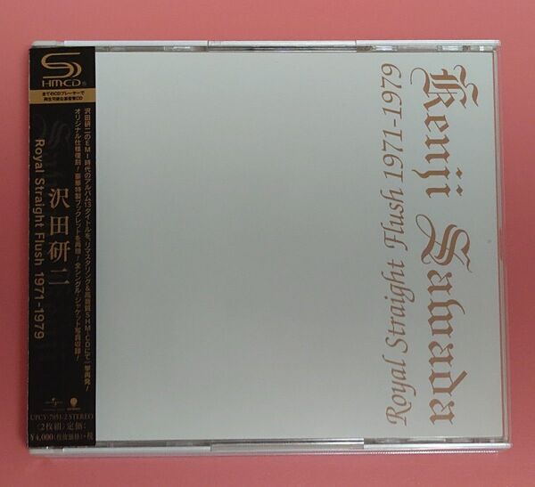 沢田研二『Royal Straight Flush 1971-1979』(帯付き・美品・高音質SHM-CD)