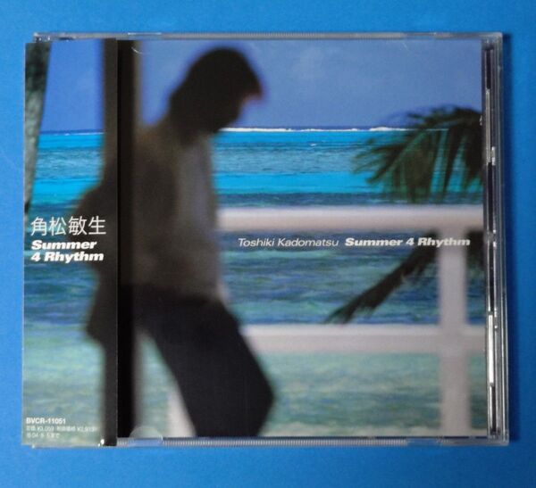 角松敏生/『Summer 4 Rythm』〜Forgotten Shoresへ繋がる22年前の大胆な音楽的挑戦と“ギタリスト角松”